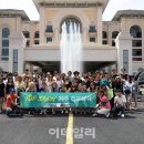 호텔리안주