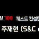 에스엔씨피지컬센터 이미지