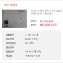 경기도 수원시 장안구 경수대로754번길 이미지