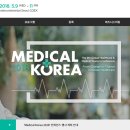 봄 헬스케어 이미지