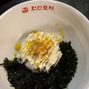 교맥동 대구광장코아점 | 광장코아 맛집 한신 닭발 계속 수혈해 줘야죠 "한신포차 대구광장코아점" 후기