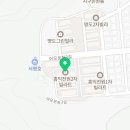 어모면보건지소 이미지