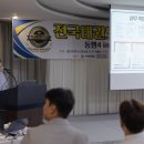 기백태권도 이미지