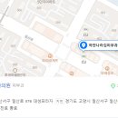 하얀나라김피부과 네이버블로그