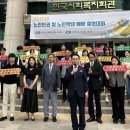 한국사회복지회관 르네상스타워 이미지