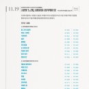 제58회 예술공감<시와 노래· 내일을 꿈꾸며Ⅱ> 이미지