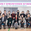 장애인 이미지