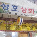 반송상회 이미지