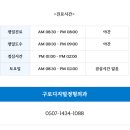 난곡동-7 | 난곡동정형외과, 자주 받는 질문 3가지? 제가 직접 답변드립니다.