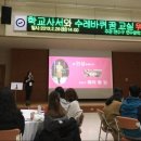연수구 대회의실 이미지