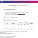 내일여행 주식회사