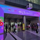 한일 | 도쿄 파견 준비 # &#39;2025 한일축제한마당&#39; 후기