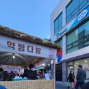 삼성약업사 이미지