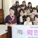 우리마을떡공방 이미지