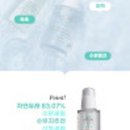 올가스킨닥터