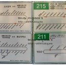 삼성레미안세탁소 이미지