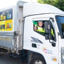 (주)수거인 이미지