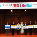 노틀담복지관 이미지