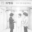 서울특별시은평병원 이미지