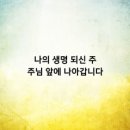 (주)나온누리 네이버블로그
