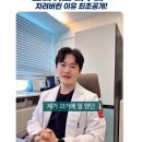 브라이트피부과의원 이미지