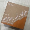 김밥천국앤테그42외도점 | 월드비전 6K 하이킹 / 서울 등산초보 용마산 아차산 / 나여사 김밥 / 아차산 신토불이 떡볶이