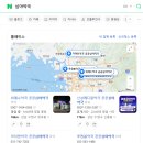 우리동네약국 | 전국 3배 이상 늘어난 심야약국, 우리동네 심야약국 쉽고 빠르게 찾는 방법
