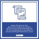 윤슬세무회계 이미지