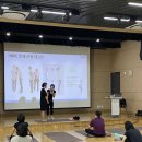 한정화 | 관공서 출강] 서초문화재단 양재도서관 SNPE 바른자세운동 특강(6주)1주차 현장 후기 - SNPE 한정화 강사