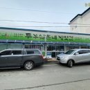 삼촌네방앗간 이미지