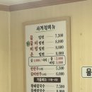 만포밀면 - 동구 성남로47번길 4-1 | 부산 기장 밀면 맛집 추천｜찐만두와 밀면 조합이 완벽한 만포밀면옥 솔직 후기