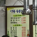 성풍숯불갈비 | 성풍 숯불갈비 + 족발