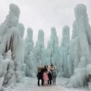 알프스어린이집 | 청양 알프스 칠갑산얼음분수축제 후기