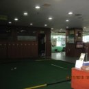 우진골프연습장 이미지