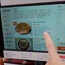 삼각지에 있는 피자페이스오프 솔직후기