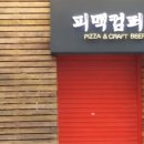 (주)천호컴퍼니 이미지