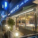 몽뻬르과자점 이미지