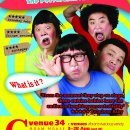 넌버벌 코미디 「옹알스」 이미지