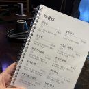 몽아 | [군자 술집] 분위기 좋은 혼술바 추천, 몽아 전통주 혼술 후기