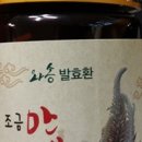 엄마와송