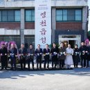 영천역사박물관 이미지