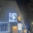 신장터국밥 - 거제시 | 신장터국밥