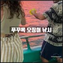 여행 영어(야간) 이미지