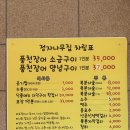 선운산정자나무집 이미지