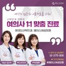 에이스 비뇨기과의원 이미지