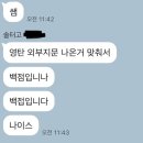 마송고등학교 | 솔터고 국어의 정석, 꿈드림국어학원!