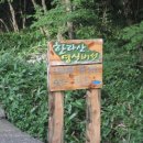 영실농장 이미지