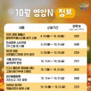 영암국민체육센터 실내체육관 이미지