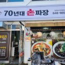 중앙공설시장(성서동) 이미지