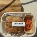 소또까사(SOTTO CASA)